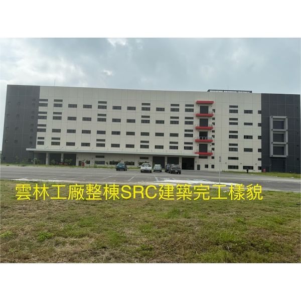 工廠整棟鋼網牆施工