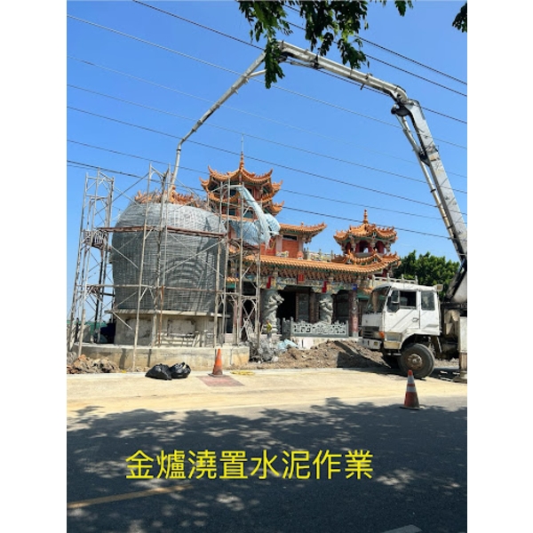 鋼網牆製金爐