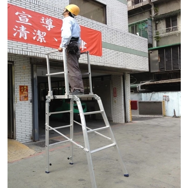 調節式工作架