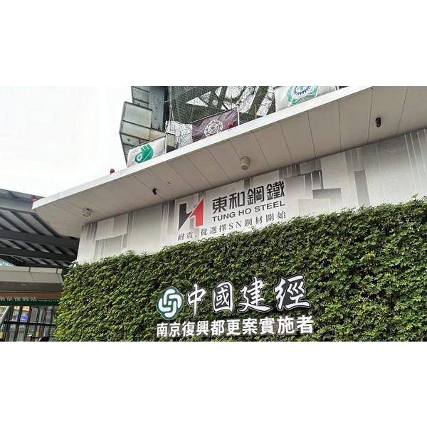 安全頂棚-侲丰工程有限公司