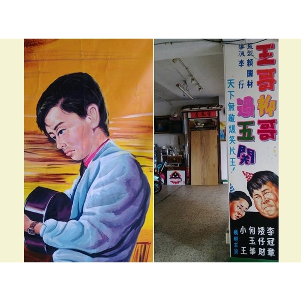 手繪電影-東海廣告工程有限公司