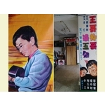 手繪電影