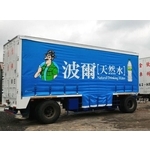 車身帆布廣告