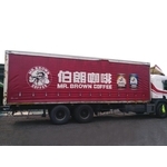 車身帆布廣告