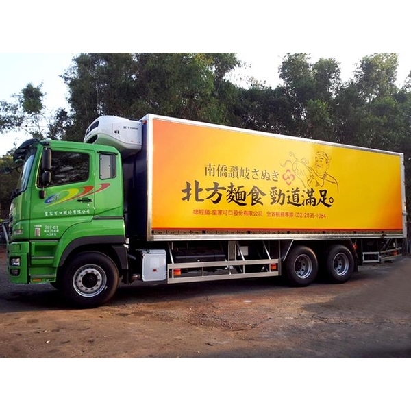 車身廣告-東海廣告工程有限公司