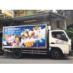 車身廣告