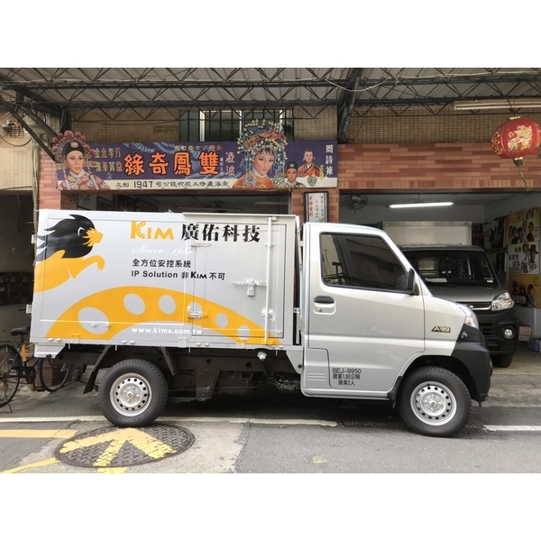 廣告1車廂-東海廣告工程有限公司