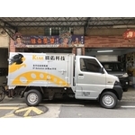 廣告1車廂