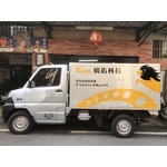 廣告1車廂