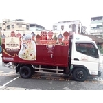 車廂廣告
