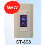 防水型按鈕／瓦斯開關-ST-898