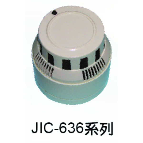 煙霧偵測器JIC-636系列