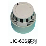 煙霧偵測器JIC-636系列-天嘉科技股份有限公司