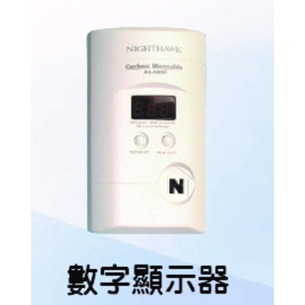 一氧化碳偵測器-數字顯示器