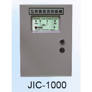 瓦斯控制主機JIC-1000-天嘉科技股份有限公司