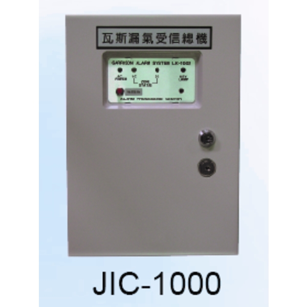 瓦斯控制主機JIC-1000