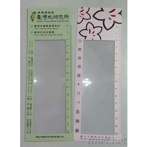 書籤放大鏡-上棚企業有限公司