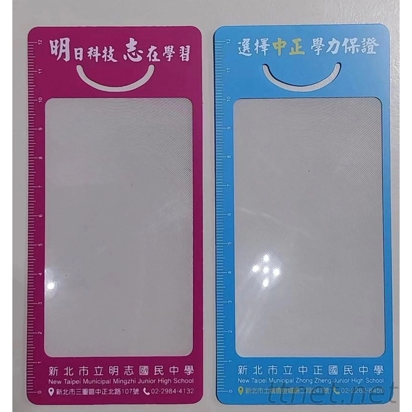 微笑書籤放大鏡