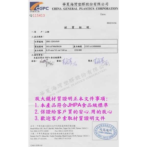 閱讀放大鏡-上棚企業有限公司
