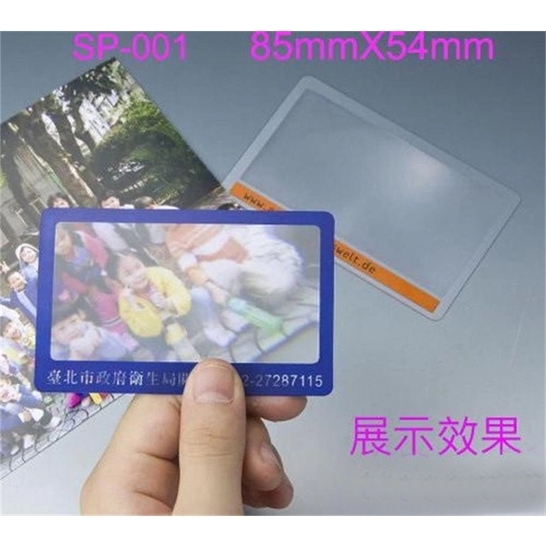 名片全型放大鏡