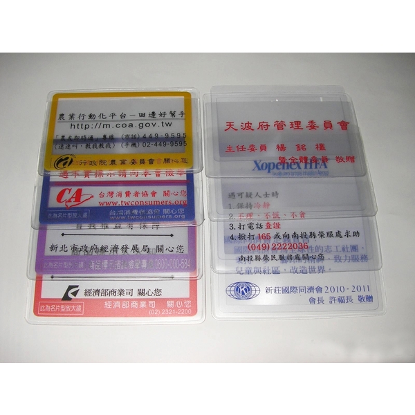 口字型放大鏡-上棚企業有限公司