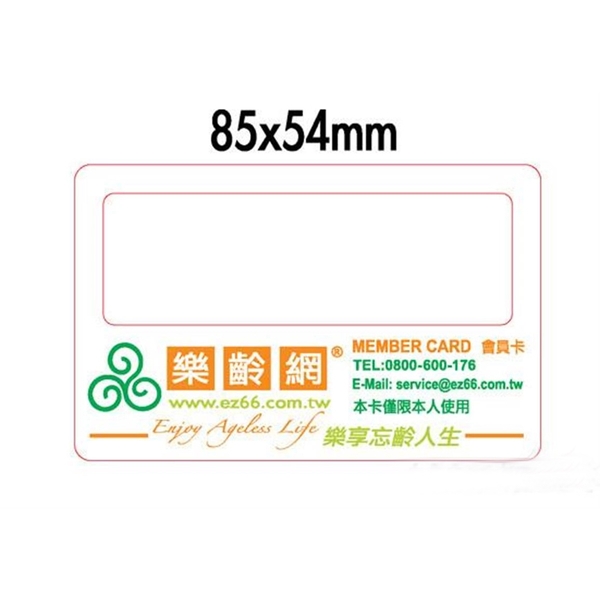 名片半型放大鏡-上棚企業有限公司