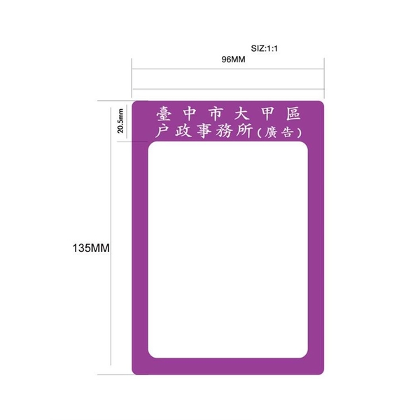 卡片型放大鏡-上棚企業有限公司