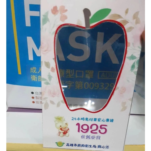 雙面全彩紙卡放大鏡-上棚企業有限公司