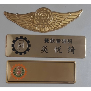 機械名牌-上棚企業有限公司