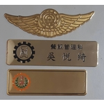 機械名牌-上棚企業有限公司