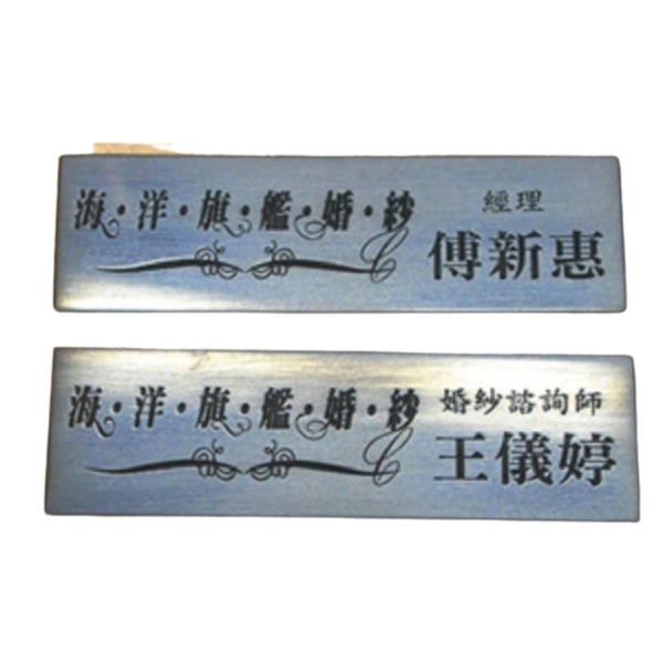 機械銘牌 公司名牌