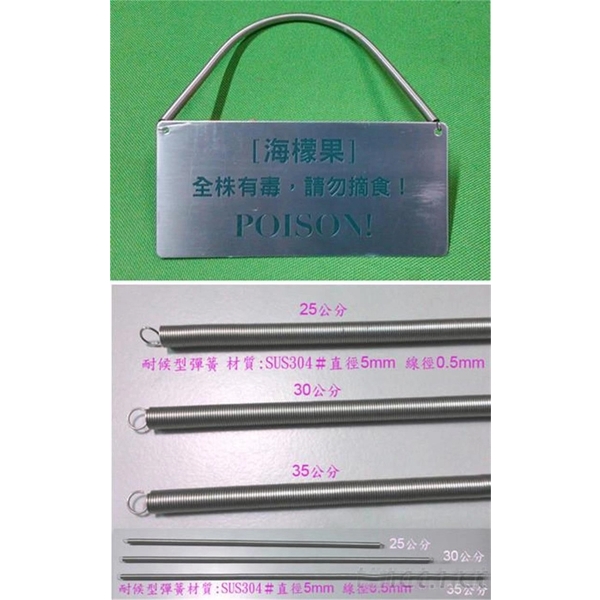 工業用銘牌-上棚企業有限公司