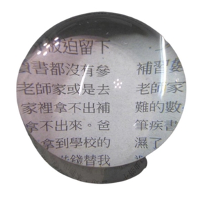 文鎮放大鏡-上棚企業有限公司