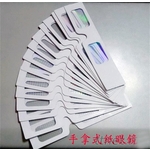 3D紅藍手拿式紙眼鏡-上棚企業有限公司