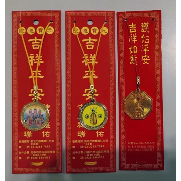 八卦形平安符-上棚企業有限公司