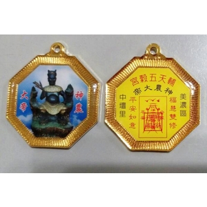 八卦形平安符-上棚企業有限公司