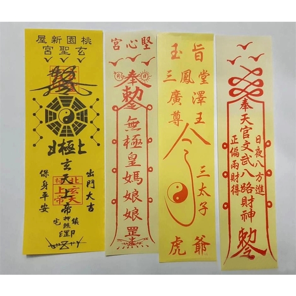 香火袋 布料香火袋-上棚企業有限公司
