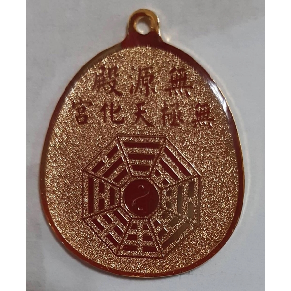 平安符 護身符 佛牌-上棚企業有限公司