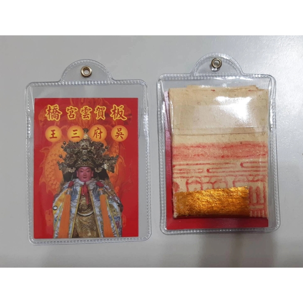 透明香火袋-上棚企業有限公司