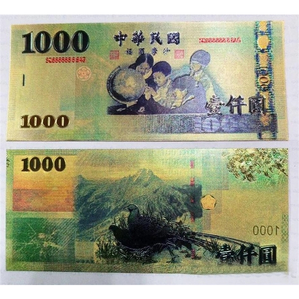 金箔金鈔-上棚企業有限公司