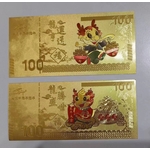 金箔金鈔-上棚企業有限公司
