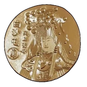 壓紋金箔-上棚企業有限公司