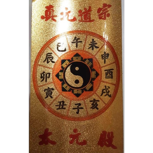 金箔彩色印刷-上棚企業有限公司