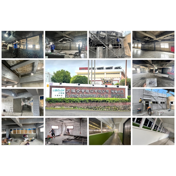 力鵬企業-染二廠火害修復 力鵬企業-染二廠火害修復