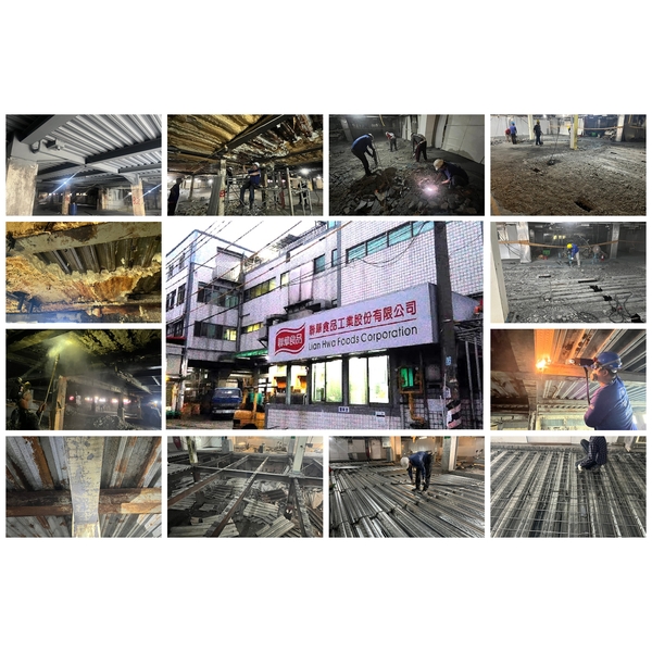 聯華食品-彰化廠火害結構修復工程