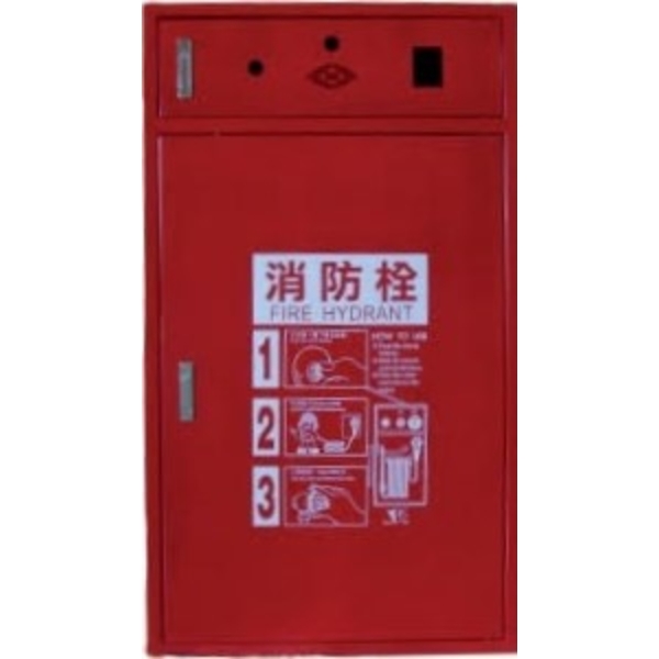 緊急電源消防栓