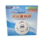 光電式偵煙型住宅用火災警報器-百安消防器材有限公司