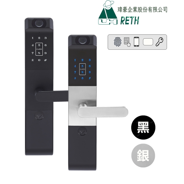 F301六合一手機開門指紋鎖-瑋豪企業股份有限公司
