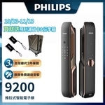 五合一推拉式電子鎖-蕎鴻數位科技