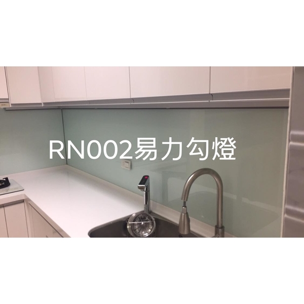 RN002實景圖